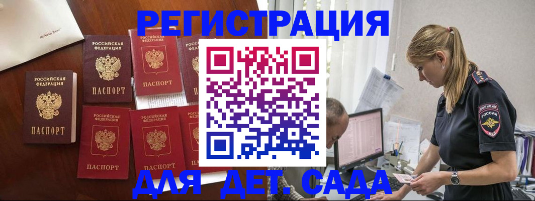 миграционный учет в Всеволожске