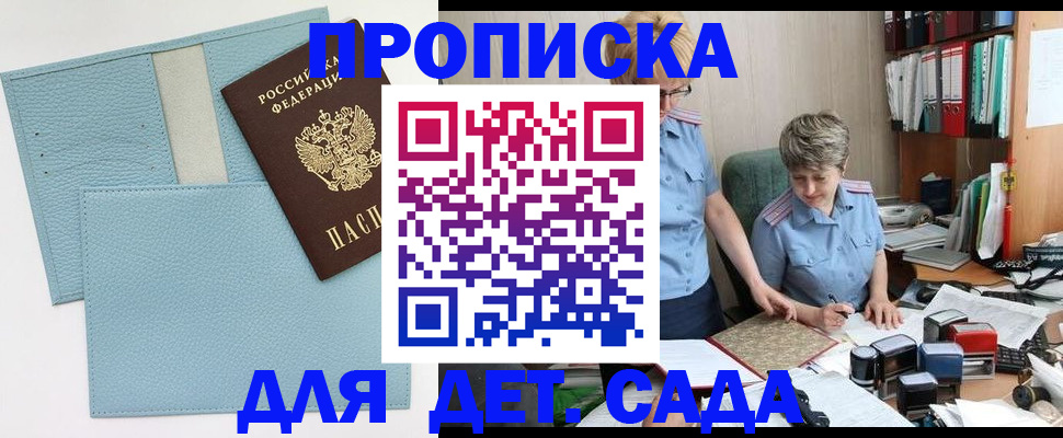 миграционный учет в Всеволожске