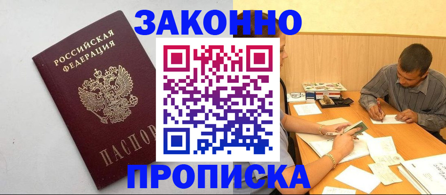 регистрация в Всеволожске