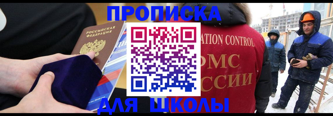 временная регистрация для всех в Всеволожске